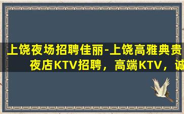 鄂州酒吧招聘
