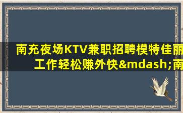 阳江酒吧招聘